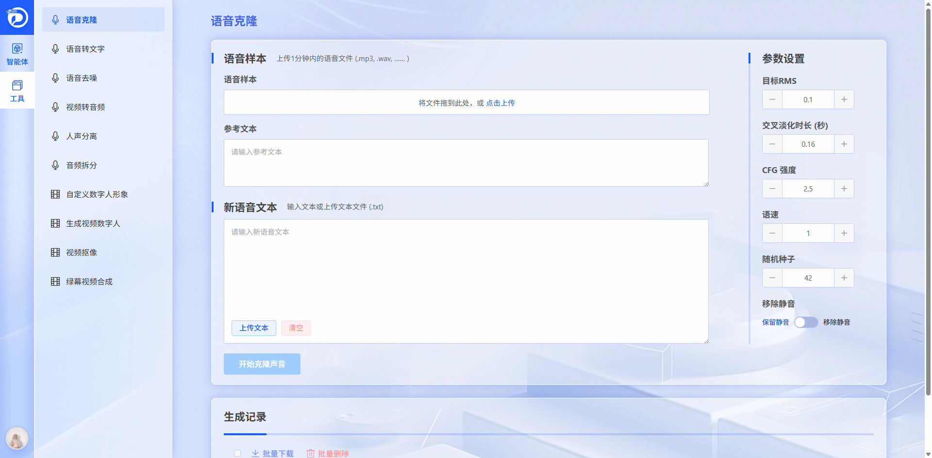 工具.png